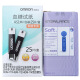 OMRON blood glucose test strips AS1 (25 test strips + 25 needles) are suitable for 111/112/114 blood glucose meters