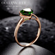 Ouchini Jewelry 18k rose gold inlaid diopside ring, green gemstone ring, custom-made colored gemstone jewelry, 18K rose gold (sold in stock, needs 7-10 working days for customization)