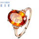 Ouchini Jewelry 5 carat citrine ring 18K rose gold citrine gemstone ring inlaid with women's model (customized ring contact customer service to place an order and note the ring