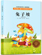 
Newbery International Award Novel (Set 6 Volumes) Rabbit Slope/Carboretum on the Grassland/Ben and Us 12140**4 [US] Robert Russell, [US] Rachel Field, [US] Catherine Kate Koblenz, [US], Rolla Ingles Wyder, etc. Elephant Publishing House