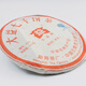 Dayi Tea Pu'er Tea 7572 benchmark ripe tea 357g/cake Random batch 2007 701 batch red version 357g*1 cake