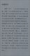 [Micro Flaws Old Book] Novel*Tian Ye: The Twilights of Wuhe Creation and Taiwan Modernity97875161**962