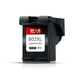 
Tianwei hp802 ink cartridge HD black large capacity Suitable for HP HP1050 2050 1010 1000 2000 1510 1511 printer