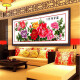 Cross-Stich, reiche Blumen, Pfingstrosenblumen, großes Wohnzimmer, Yipin Tianxiang Wohnzimmer, neues Schlafzimmer und Esszimmer, neuer 2024-Stil Yipin Tianxiang Baumwolllinie 15053 cm