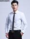 Haipaihaoyu Shirt à manches longues Molie Business Forme Formelle sans repasser Couleur solide de mariage Solide Mend Men's Wedding Top White CS3012 White L (170) [Recommandé 116-125jin [Jin est égal à 0,5 kg]]]
