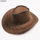 
Nozhimeng Western Cowboy Hat Performance Hat Men and Women Street Shooting Hat Outdoor Sun Hat Hip Hop Big Bride Hat NM764 Light Coffee Adult Style