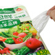 Asahi Baoxian Japanese brand PE removable fresh-keeping bag large-sized extra-large food packaging 35cm*25cm*130 pieces*3 packs