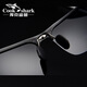 Cookshark (Cookshark) Farbveränderte polarisierte Sonnenbrille High-End-Sonnenbrille Mann Fahrer Nachtsicht Nachtaugen Tag und Nacht Schwarz [exklusiv für Tageszeit]