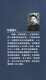 [Kyokura Sufa Nouvelle édition authentique] Gestion de la stratégie militaire (deuxième édition) Zhongwei Economic Management Publishing House