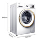 Galanz (Galanz) 9-common Jin [Jin equals 0.5 kg] fully automatic drum washing machine, first-level frequency conversion, energy-saving and sterilization, large household capacity, white XQG90-T512V