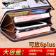 SEPTWOLVES handbag men's first-layer cowhide zipper long wallet clutch bag genuine leather men's clutch brown model
