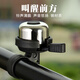 ROCKBROS Bicycle Bell Mountain Bike Accessories Folding Bike Dead Flying Bike Brass Bell Horn Super Loud Equipment Silver