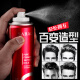 Saberon [2 bottles in hand] Styling Spray Hairspray Dry Gel Fragrance Men's Mousse Hair Gel Water Hair Wax Mud