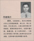 明代管理思想：基于政策工具视角的研究（第二版）9787509**9855龚贤经济管理出版社