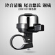 ROCKBROS Bicycle Bell Mountain Bike Accessories Folding Bike Dead Flying Bike Brass Bell Horn Super Loud Equipment Silver
