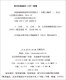 Traduction chinoise de la série classique mondiale de l'éducation * Sukhomlinsky Education Wisdom 97871072 ** 699