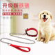 Chongwu dog chain, anti-bite and wear-resistant iron chain dog leash, small medium-sized large dog chain, dog leash, 1.2 meters non-foam ordinary model, M-suggested within 15 Jin [Jin equals 0.5 kg]