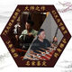 Huqiu Old Mahogany Erhu Музыкальный инструмент для взрослого профессионального выступления сольный арт -экзамен Huqin Yu Hongmei Идентификация подпись Zirature 9628