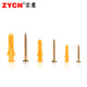 Zongyi small yellow croaker plastic expansion tube nylon plastic expansion tube self-tapping screw set expansion plug rubber plug bolt expansion plug 6mm with nails 50 pieces/box (boxed)