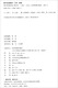 明代管理思想：基于政策工具视角的研究（第二版）9787509**9855龚贤经济管理出版社