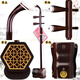 Huqiu Old Mahogany Erhu Музыкальный инструмент для взрослого профессионального выступления сольный арт -экзамен Huqin Yu Hongmei Идентификация подпись Zirature 9628