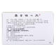 Shangyao Shexiang Baoxin Pill 22.5mg*60 Capsules
