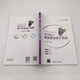HTML5 WEB FRONT-End Design Practice (Web Front-End Development Technology Series) 97873024 ** 686