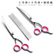 Mibeimeng Pet Grooming Scissors Dog Hair Trimming and Shearing Tool Set Teddy Bichon Shears Dog Hair VIP Golden Retriever Rabbit Bend Shears Scissors 6 inches (total length 17.5CM)