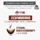 中咖 咖啡豆 黑蜜处理/日晒/铁皮卡大师套装681G 蜜处理227g*3 咖啡豆