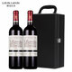 Louis Lafon (Louis Lafon) 2 bottles gift box collection red wine dry red wine 750ml*2