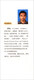 企业组织演化的随机突变研究9787509**9718
