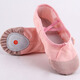 
Chit children's dance shoes soft sole practice shoes for girls cat claw shoes for boys dancing yoga women ballet shoes pink size 29