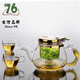 76 台湾品牌飘逸杯泡茶壶内胆过滤可拆洗耐热玻璃红绿花茶具冲泡器玻璃套装功夫茶具 FB-5 FB-692ml配2只76有把XW-80小杯
