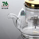 76 台湾品牌飘逸杯泡茶壶内胆过滤可拆洗耐热玻璃红绿花茶具冲泡器玻璃套装功夫茶具 FB-5 FB-692ml配2只76有把XW-80小杯