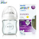 新安怡（AVENT）婴儿宝宝宽口径自然原生玻璃奶瓶8安士240ml SCF673 SCF674 进口 SCF671/13 120ml