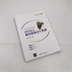 HTML5 WEB FRONT-End Design Practice (Web Front-End Development Technology Series) 97873024 ** 686