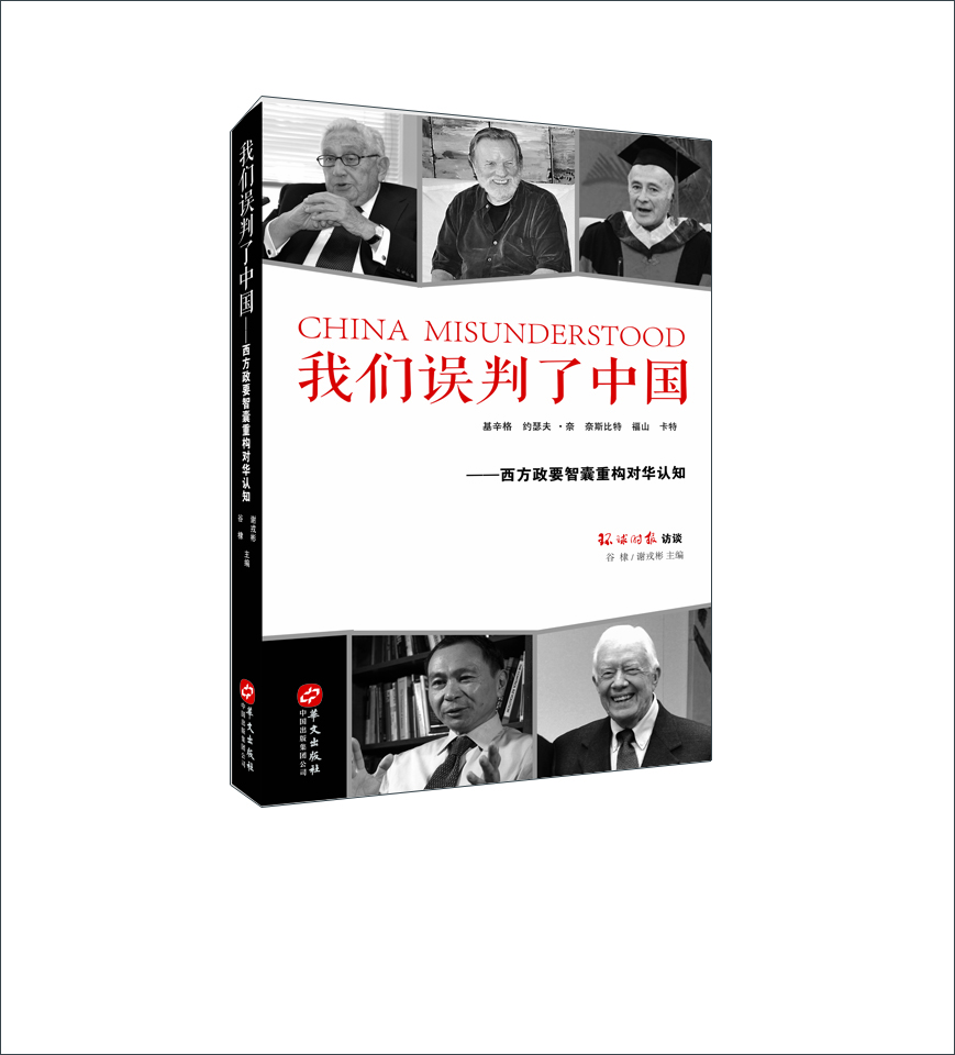 [正版旧书] 申喉4855：世态  单本