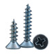 
Hard countersunk self-tapping screw GB846 flat head cross self-tapping blue zinc plated wood screw KA wooden tooth screw M5*10 [200 pills]