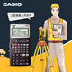 卡西欧（CASIO） FX-5800P函数工程测绘计算器fx5800p公路桥梁隧道测量程序编程计算机 机器+【装道路放样程序】+【五大豪礼】