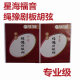 YF Xinghai Gospel Professional Seil Yu Opera Board Hu String Professionelles Seil Beijing Xinghai Gospel Neue Style String String String String String es