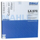 马勒（MAHLE）高风量空调滤芯滤清LA673(适用威驰02-07/普拉多03-09/普瑞斯1.5)