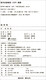 【京仓速发全新正版】秋声传 小说狐疑中国文联出版社