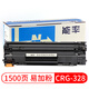 Energierate: Canon MF4770N Toner Patrone MF4830D MF4870DN Tintenpatrone 4820 CRG328 Pulver Box Easy Pulvertoner Patrone Single-Pack