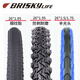 Kenda Jianda K1112 K1047 26 * 1,75 1,95 2.1 Tire de vélo montagne