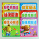 Serie de educación y educación sobre personalidad saludable para niños (6 volúmenes en total) Sunshine de pello 11152 ** 9 Beijing Institute of Technology Press