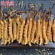 Zangxitang Cordyceps sinensis, Nagqu, Tibet Cordyceps 4-5 roots 1 gram Cordyceps sinensis 4-5 roots 1 gram Interior 1 gram