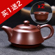 Kangyun original purple sand teapot Kung Fu tea set single teapot household Japanese tea set office teapot Zhuni-antique teapot