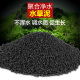 Crazy water grass mud fine grain 2L nutrient soil planting soil fish tank landscaping package fish tank water plant mud water grass mud and seeds