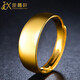 Jin Changxiang 999 Pure Gold Gold Ring Gold Snake Belly Ring Smooth Snake Belly Ring Promise Gold Ring Gold Weight 8.96g
