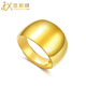 Jin Changxiang 999 Pure Gold Gold Ring Gold Snake Belly Ring Smooth Snake Belly Ring Promise Gold Ring Gold Weight 8.96g